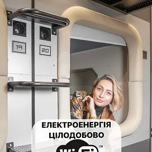 Capsule hotel Av-2 Capsule, Kyiv