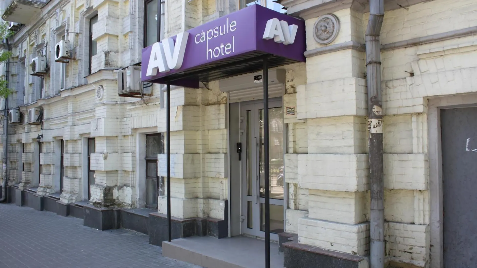 Av-3 Capsule Hotel Kiev Ukraina