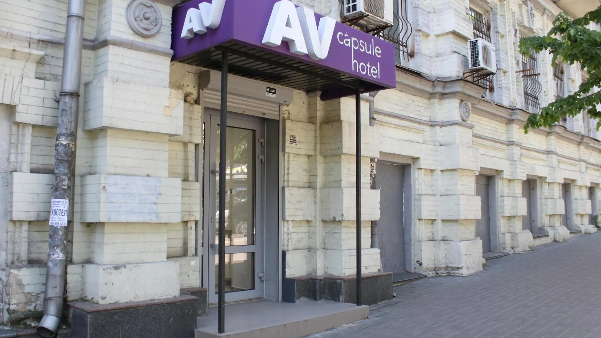 Av-3 Capsule Hotel Kyiv